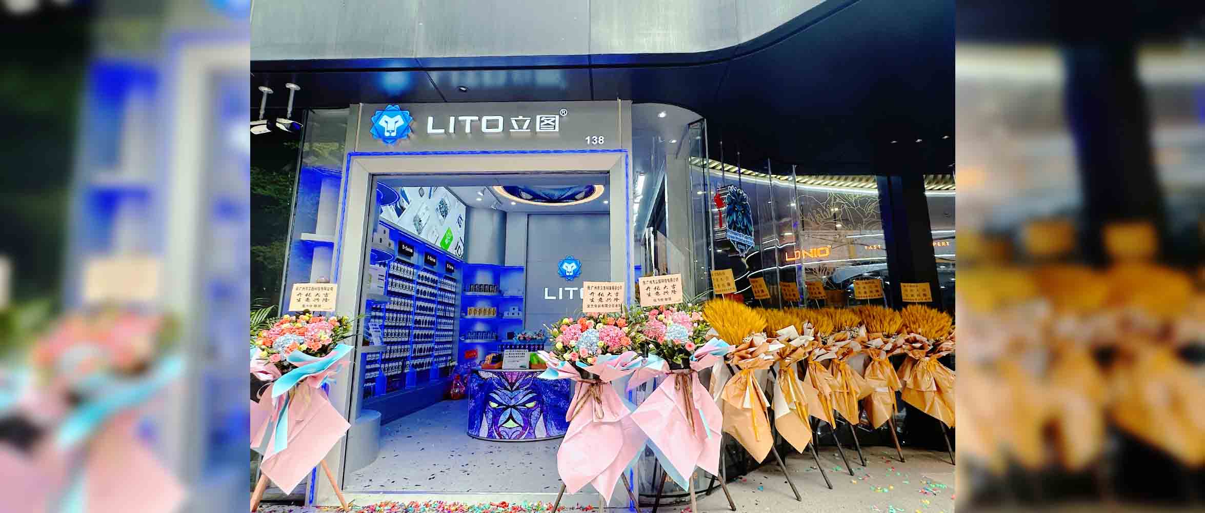 Lito Screenprotector Nieuw merk Flagship Store geopend